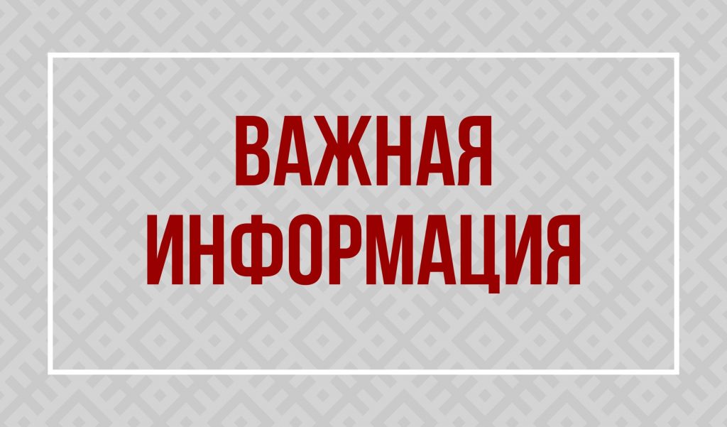 Информация о работе участка по адресу ул. Океанская, 52